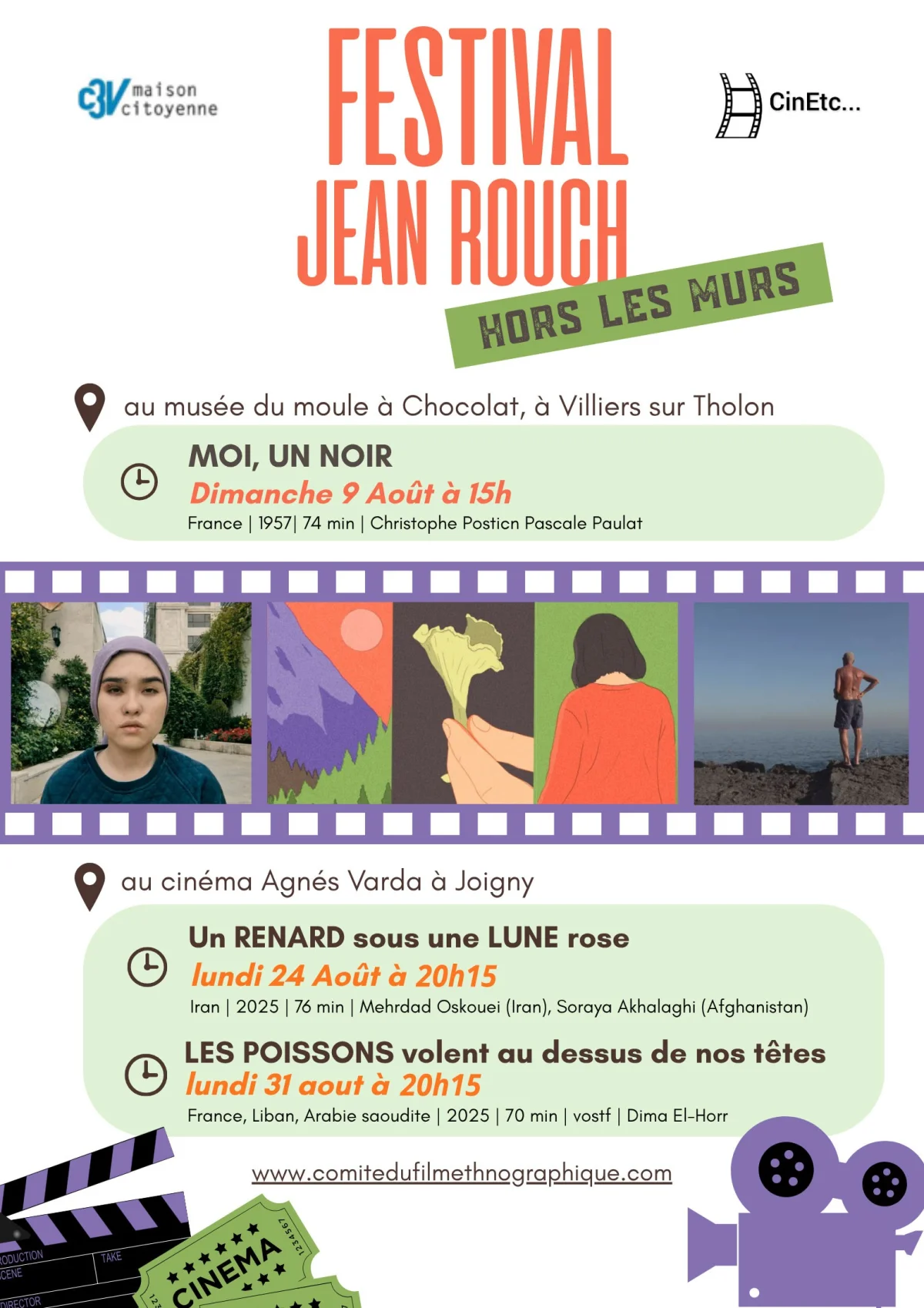 Projection du film "Et les poissons volent au-dessus de nos têtes" de Dima El-Horr (Documentaire 2025 / France / Liban / Arabie saoudite / VOSTF) dans le cadre du Festival Jean Rouch Hors les Murs – Joigny (Cinéma Agnès Varda / Place Cassini) (affiche de l’événement)