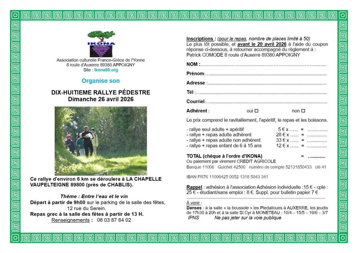 18ème rallye pédestre à la Chapelle Vaupelteigne (chablisien) – La Chapelle Vaupelteigne (Salle des fêtes , 12 rue de Serein) (affiche de l’événement)
